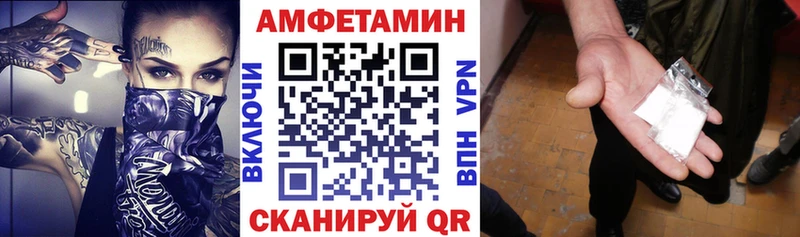 где купить наркоту Пролетарск Amphetamine VHQ