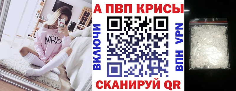 APVP крисы CK  ссылка на мегу зеркало  Пролетарск 