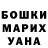 ГАШ Изолятор Marta Shykhutska