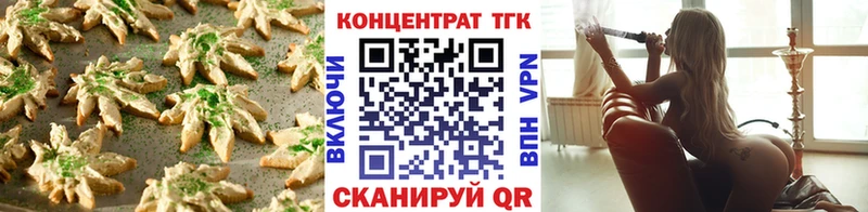 Canna-Cookies конопля  Пролетарск 
