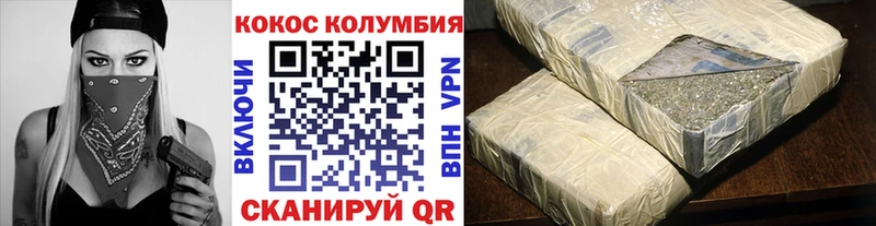 где продают   Пролетарск  Cocaine FishScale 