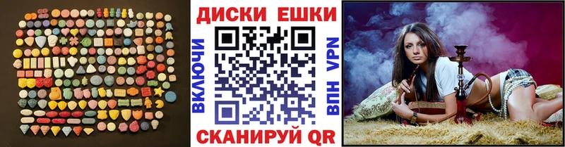 ЭКСТАЗИ 99%  где найти наркотики  Пролетарск 