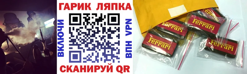 ГАШИШ индика сатива что такое наркотик Пролетарск