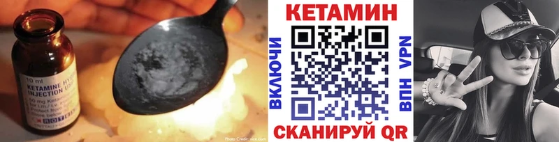 omg рабочий сайт Пролетарск КЕТАМИН ketamine