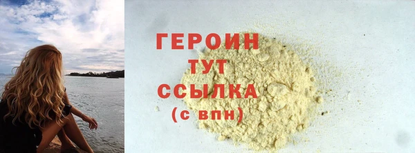 гашишное масло Балабаново