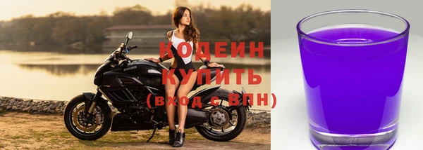 гашишное масло Балабаново