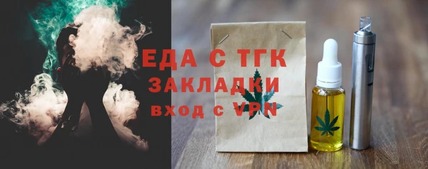 гашишное масло Балабаново