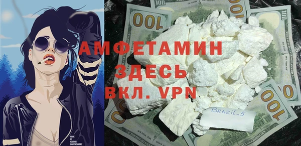гашишное масло Балабаново