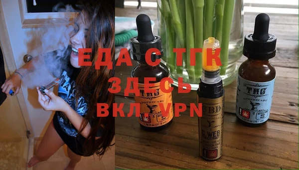 гашишное масло Балабаново