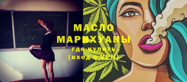 гашишное масло Балабаново