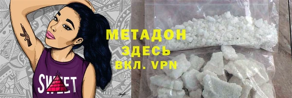 гашишное масло Балабаново
