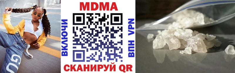 MDMA молли  купить наркотики сайты  гидра tor  Пролетарск 