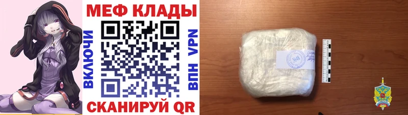 МЕФ 4 MMC  Пролетарск 