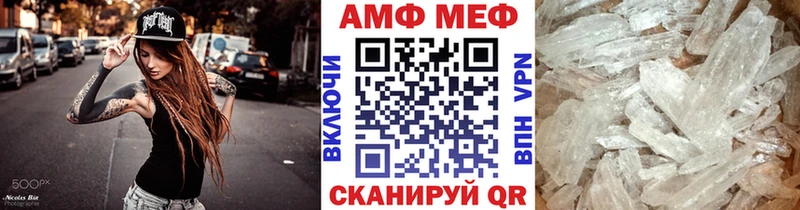 Первитин Декстрометамфетамин 99.9%  Пролетарск 