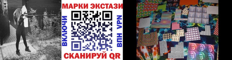 закладки  Пролетарск  Марки N-bome 1,5мг 