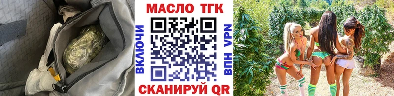 ТГК THC oil  Пролетарск 