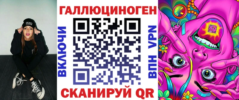 Галлюциногенные грибы Magic Shrooms где купить наркоту Пролетарск