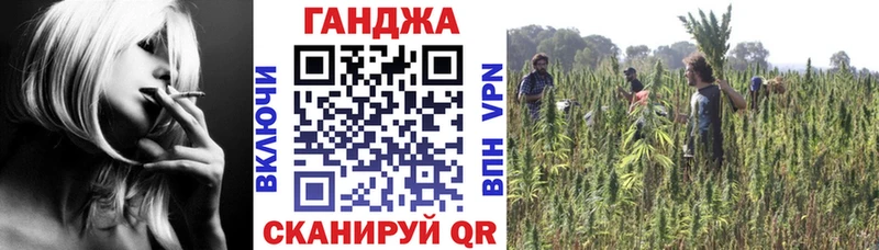 Шишки марихуана конопля Пролетарск